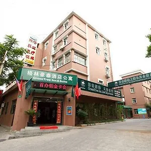 Greentree Changfeng Park Shell 酒店 上海